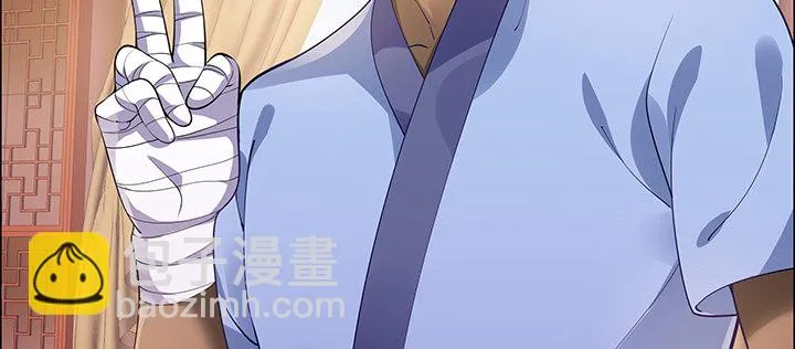 7话 我是龙么？ 第85页