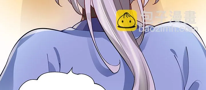 7话 我是龙么？ 第93页