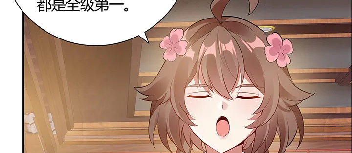 7话 我是龙么？ 第118页