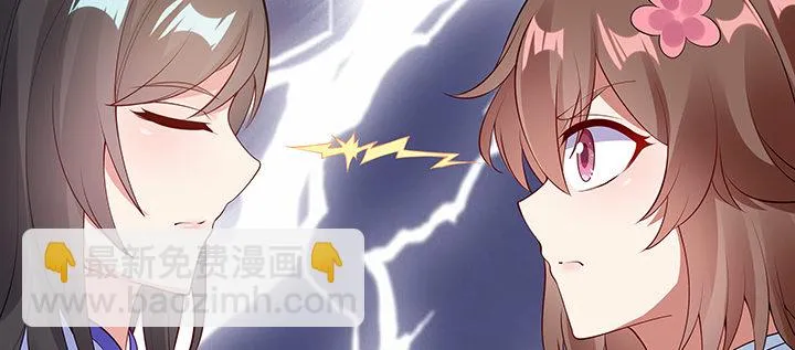 7话 我是龙么？ 第122页