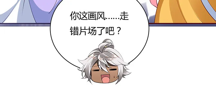 7话 我是龙么？ 第125页