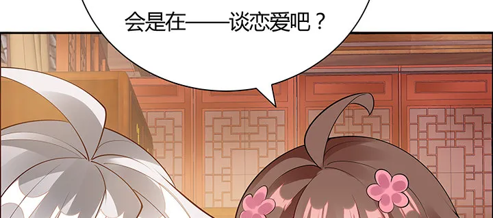 7话 我是龙么？ 第127页