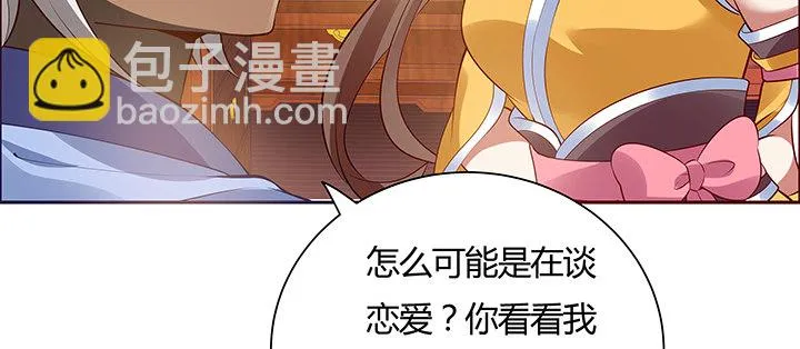 7话 我是龙么？ 第129页