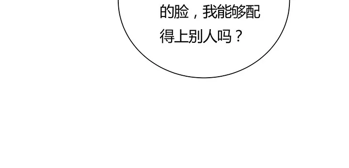 7话 我是龙么？ 第130页