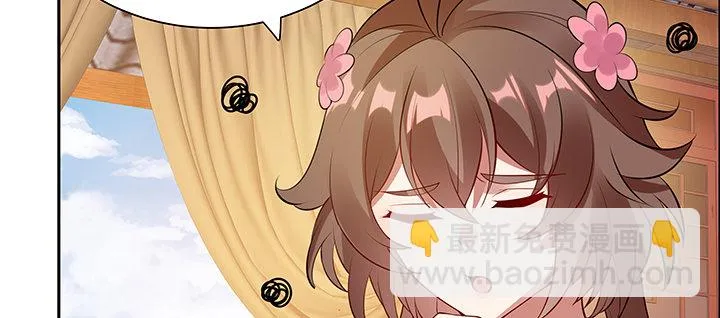 7话 我是龙么？ 第139页