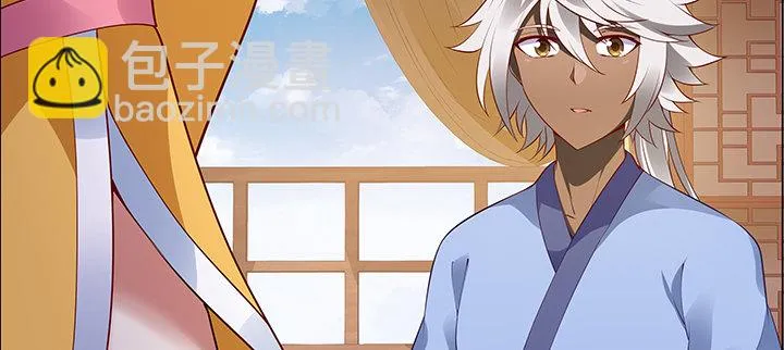 7话 我是龙么？ 第143页