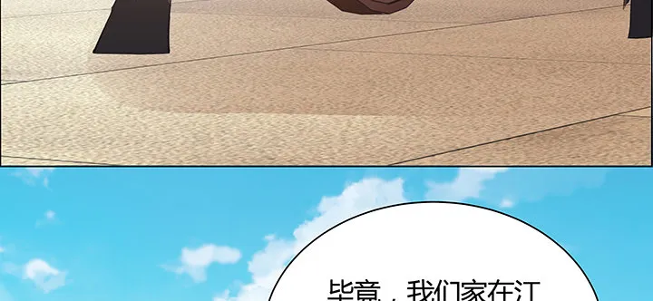 7话 我是龙么？ 第147页