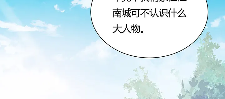 7话 我是龙么？ 第148页