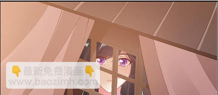 8话 嫂子你好 第6页