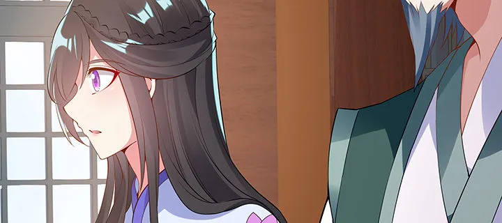 8话 嫂子你好 第10页