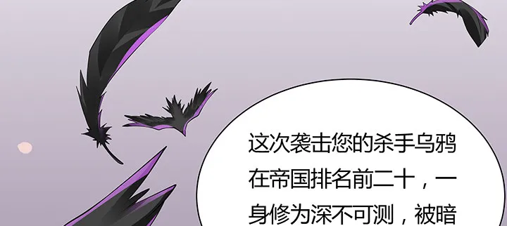 8话 嫂子你好 第24页