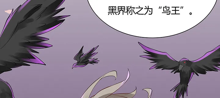 8话 嫂子你好 第25页