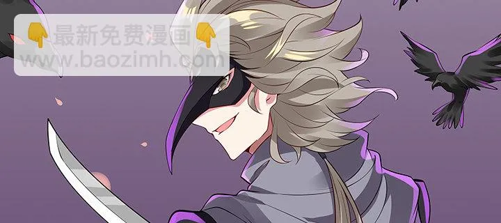 8话 嫂子你好 第26页