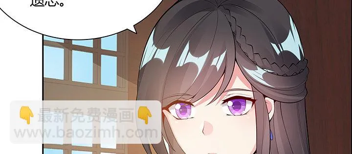 8话 嫂子你好 第35页