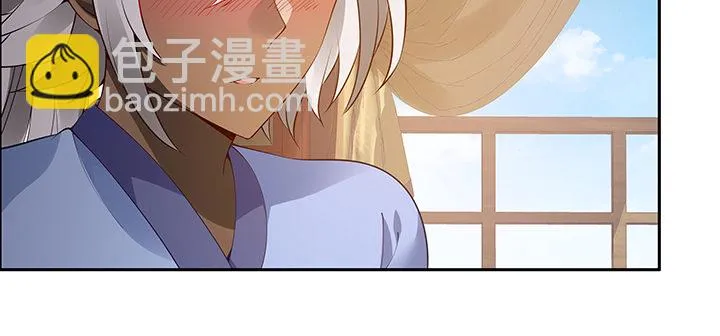 8话 嫂子你好 第84页