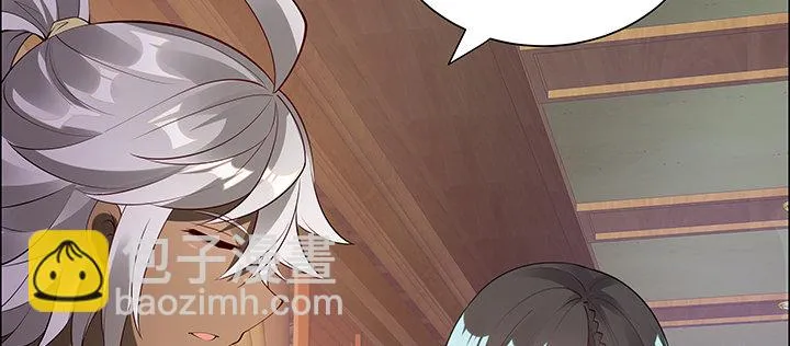 8话 嫂子你好 第114页