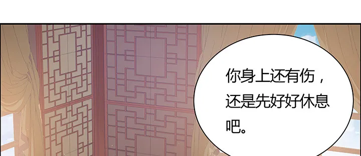 8话 嫂子你好 第124页
