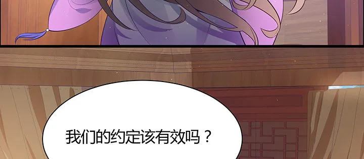 8话 嫂子你好 第131页