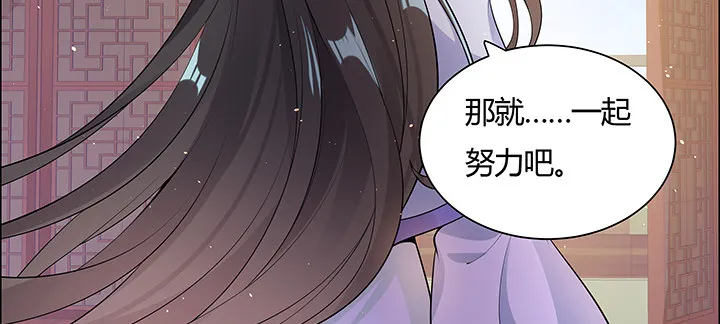 8话 嫂子你好 第144页