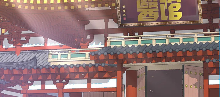 8话 嫂子你好 第148页