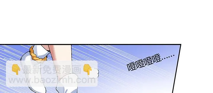 8话 嫂子你好 第150页