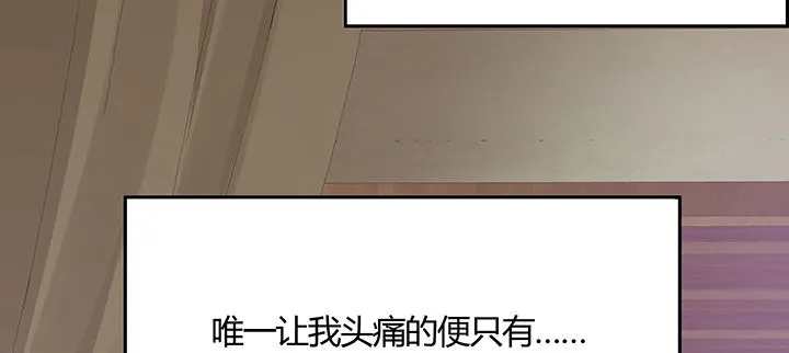 8话 嫂子你好 第179页