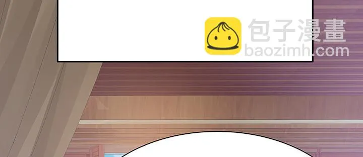 8话 嫂子你好 第180页