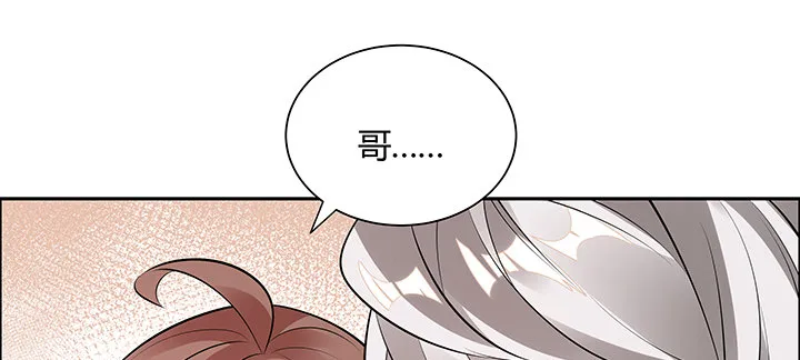 8话 嫂子你好 第186页