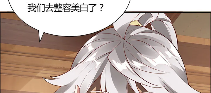 8话 嫂子你好 第190页