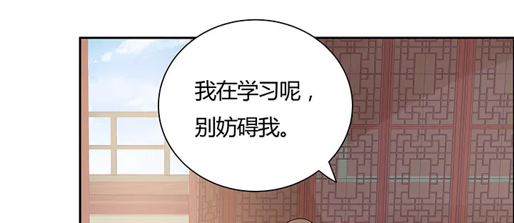 8话 嫂子你好 第193页