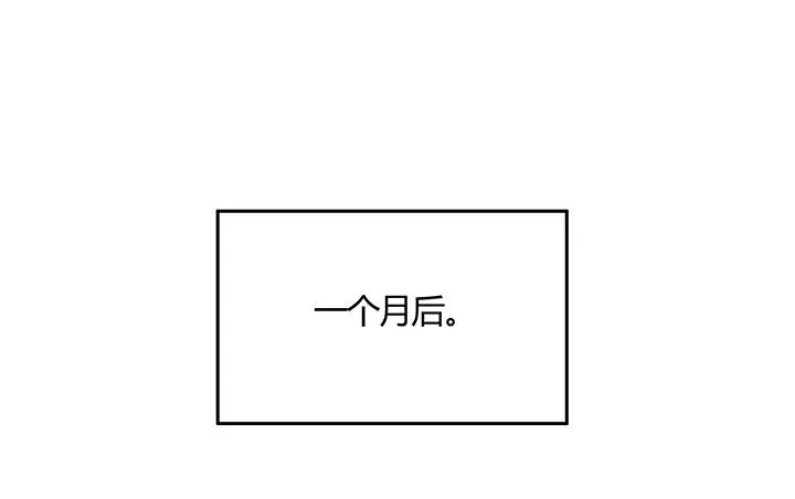 9话 你敢作弊？ 第2页