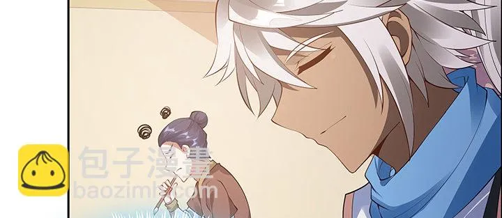 9话 你敢作弊？ 第46页