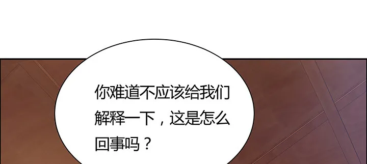 9话 你敢作弊？ 第106页