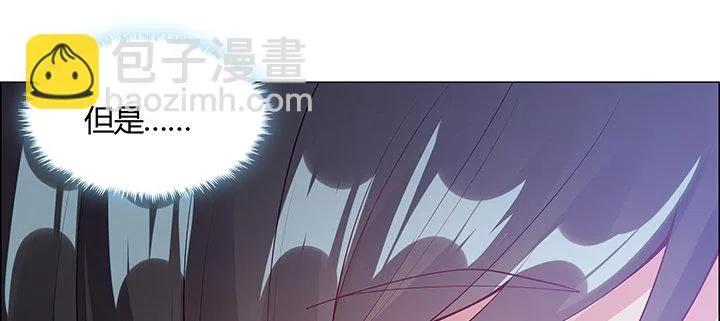 9话 你敢作弊？ 第123页