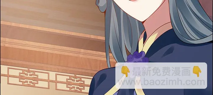 9话 你敢作弊？ 第135页