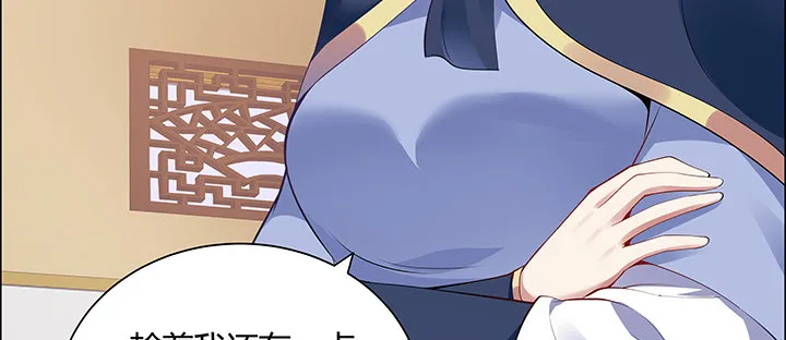 9话 你敢作弊？ 第136页