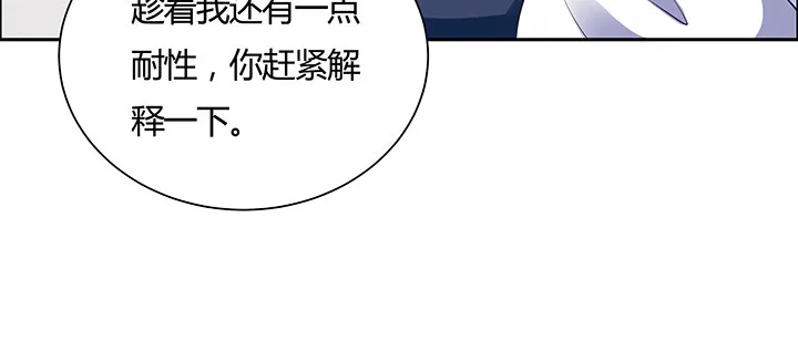 9话 你敢作弊？ 第137页
