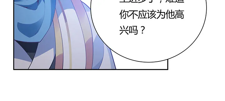 9话 你敢作弊？ 第140页