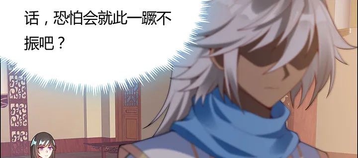 9话 你敢作弊？ 第151页
