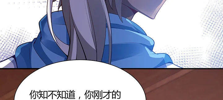 9话 你敢作弊？ 第168页