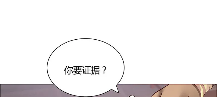 9话 你敢作弊？ 第178页