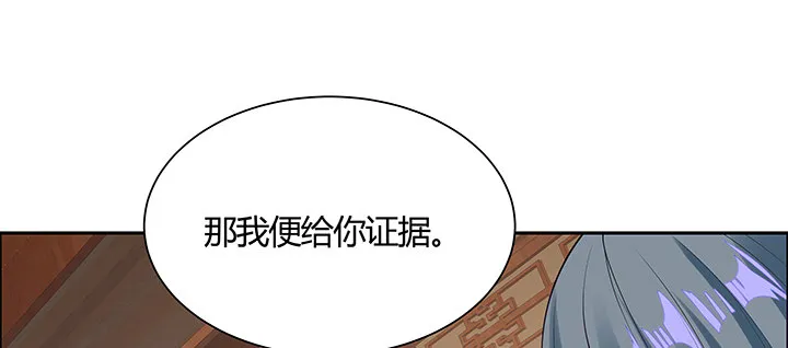 9话 你敢作弊？ 第181页