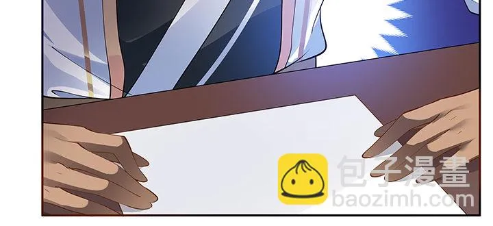 10话 我不接受 第3页