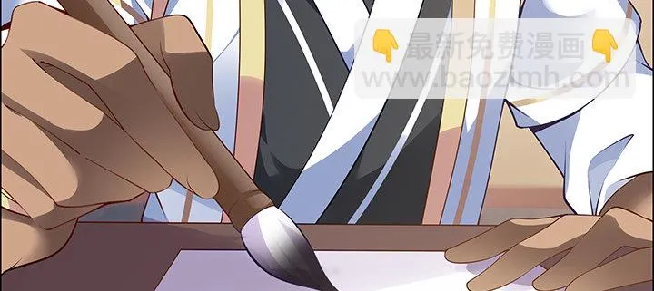 10话 我不接受 第20页