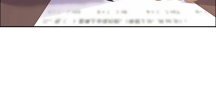 10话 我不接受 第21页