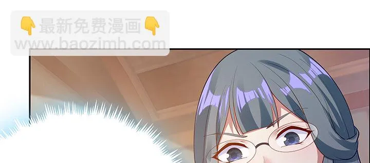 10话 我不接受 第22页
