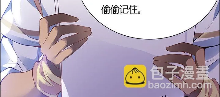 10话 我不接受 第26页