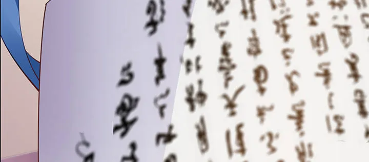 10话 我不接受 第36页