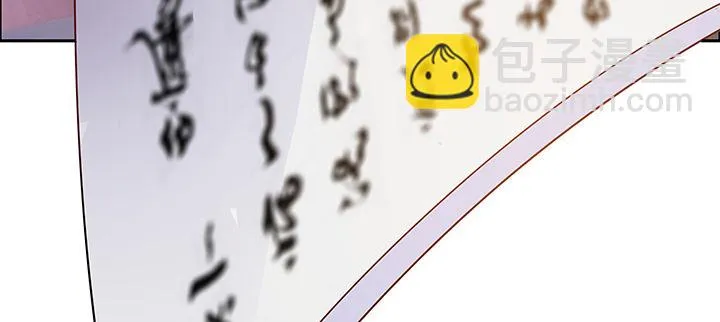 10话 我不接受 第37页