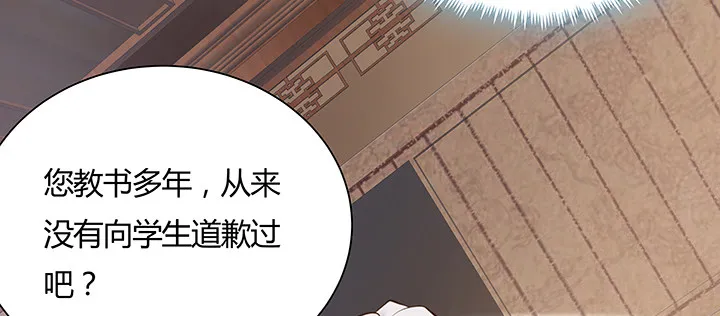 10话 我不接受 第62页
